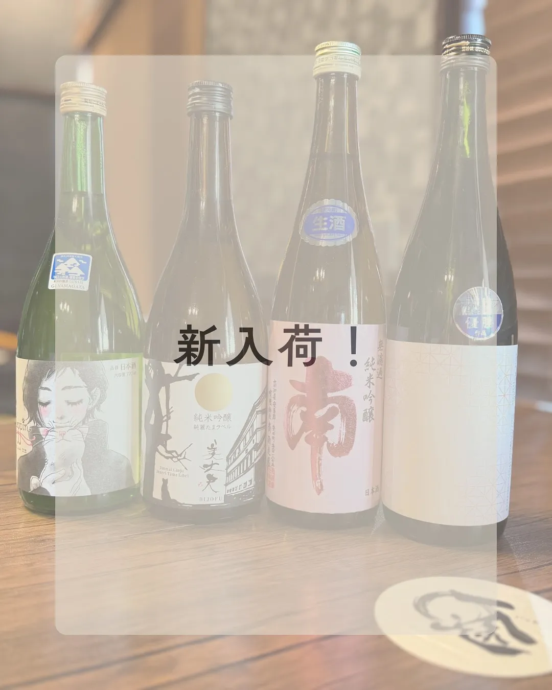 一途(いっと)埼玉七里店