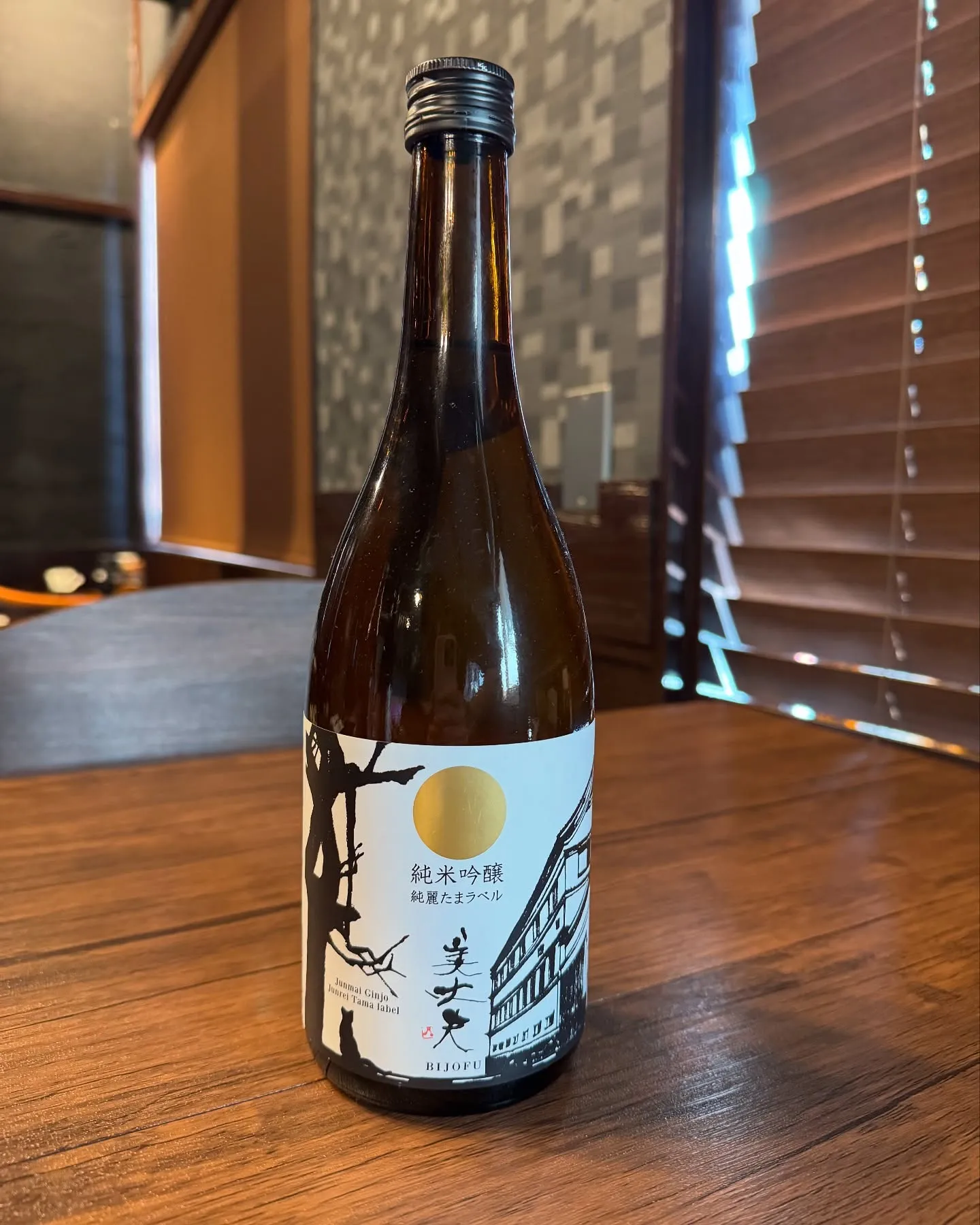 一途(いっと)埼玉七里店