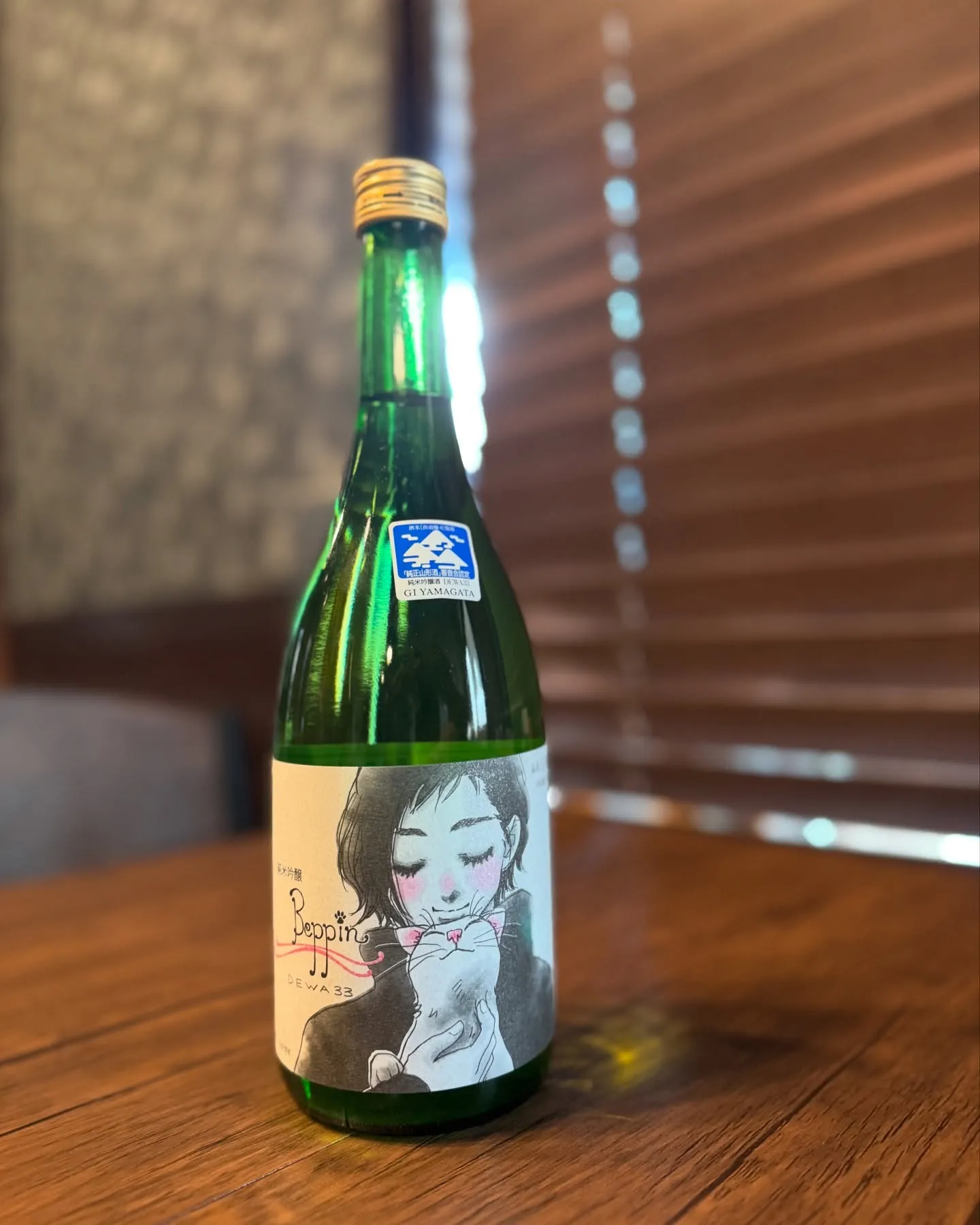一途(いっと)埼玉七里店