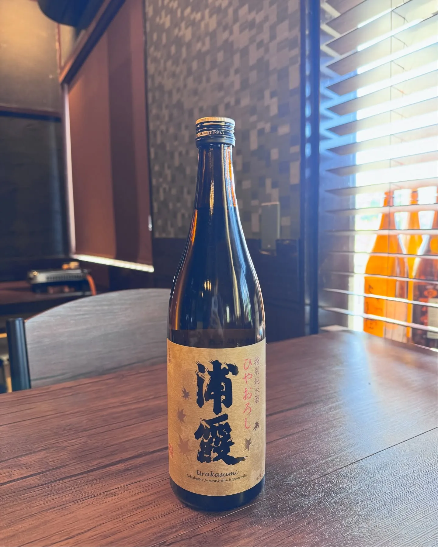 一途(いっと)埼玉七里店です✨