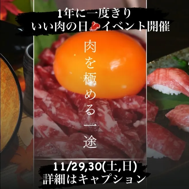 1年に一度きり!