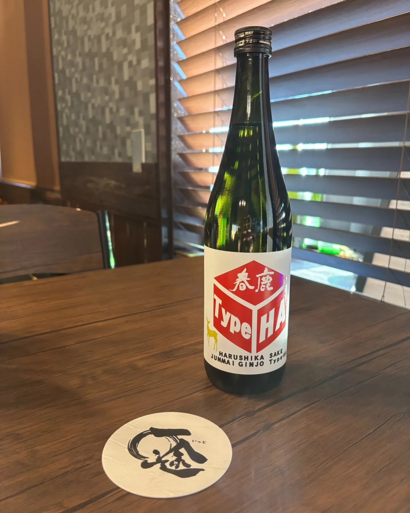 一途(いっと)埼玉七里店です✨