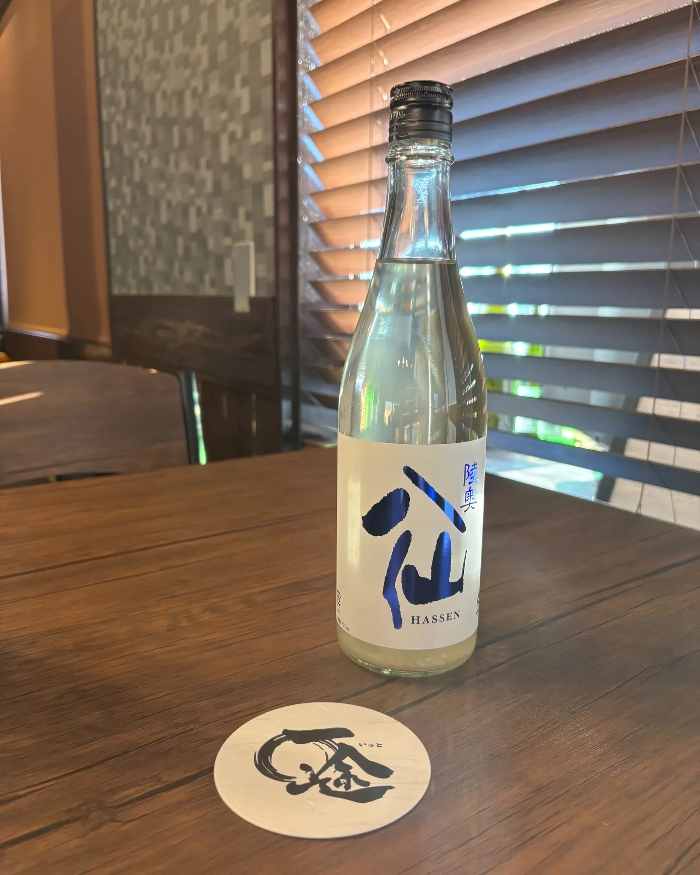 一途(いっと)埼玉七里店です✨