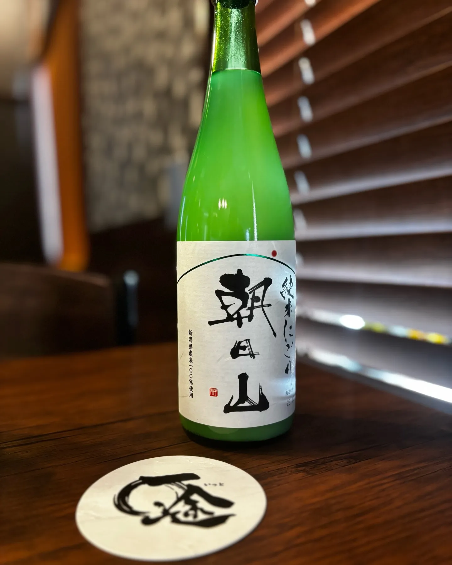 一途(いっと)埼玉七里店です⭐️