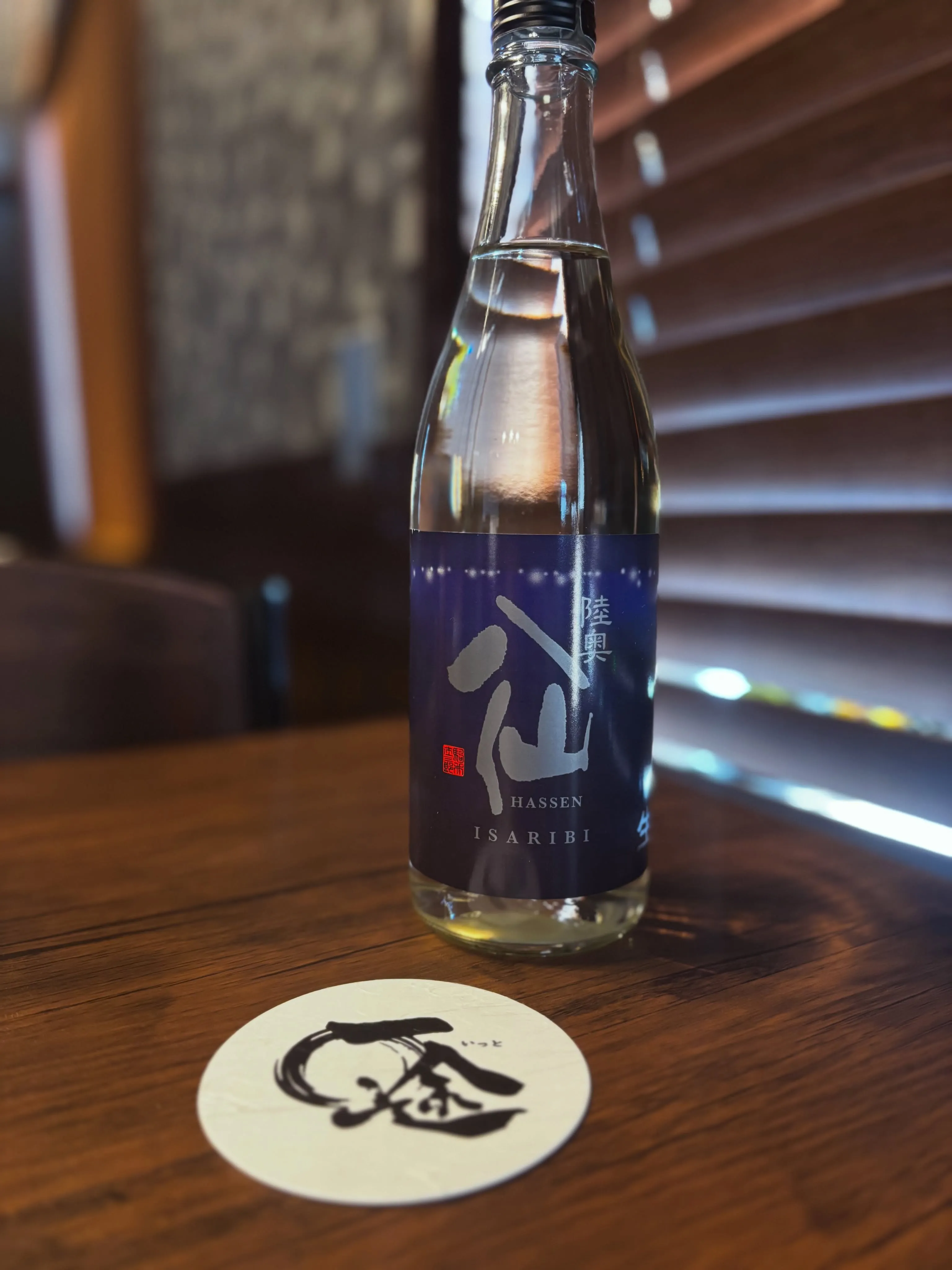 一途(いっと)埼玉七里店です。